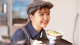 藤田ニコル、キュートな吉野家店員に　新商品「親子丼」は「たまんない！」　吉野家新CM「親子丼たまんない篇」＆メーキング