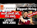 👌ఇంటి నుండి వర్క్ చేసుకోవచ్చు | Freshers & EXP Also | Remote Jobs from Canonical | V the Techee