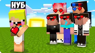 💔ПОЧЕМУ ВСЕ ВНУБИЛИСЬ В НУБИКА В МАЙНКРАФТ? ШЕДИ ЛЕСКА И НУБИК MINECRAFT