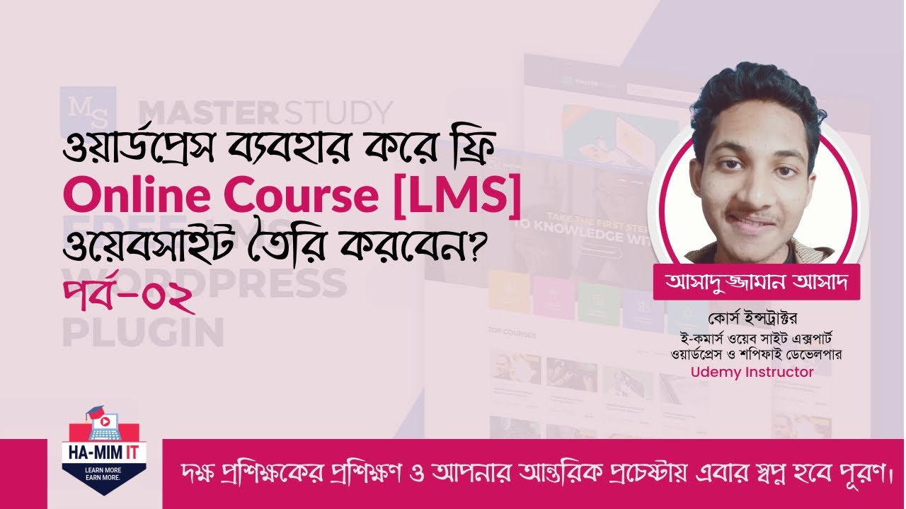 How to Create an Online Course (LMS) Website Using WordPress - Part 2 ...