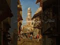 الجماليه من باب النصر حتى مٱذن الأزهر لقطاتى