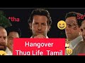 Tha hangover thug life part 01