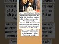 "द ताज स्टोरी" फिल्म इतिहास है या प्रोपोगंडा 😱 | #rajasthan #history #gk #shorts #viral #video