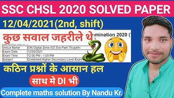 SSC CHSL 2020 Solved Paper 12 April,2nd Shift by Nandu kr | SSC CHSL previous year pape #sscchsl2020