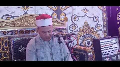 فضيلة القارئ الشيخ محمد أبو السعود العتموني من ليالي أل عيسى ابوزايد نجع المستجد بالعتامنه طما سوهاج