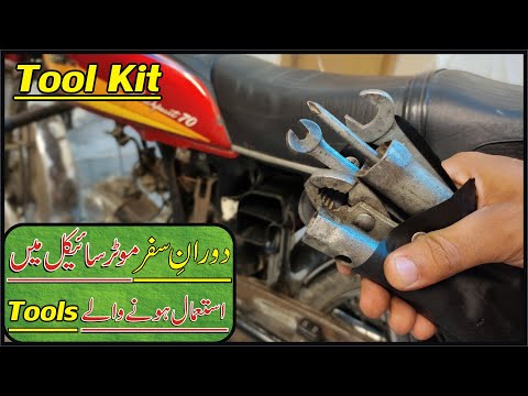 Useful TOOL KIT For Motorcycle In Urdu |Study Of Bikes|