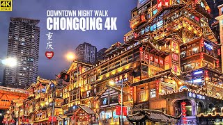 Chongqing Night Walk The Disney-Esque Hongya Cave Shopping Area China Megacity 4K Hdr 重庆洪崖洞