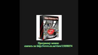 Professional video watermarking program(, 2012-06-09T14:35:24.000Z)
