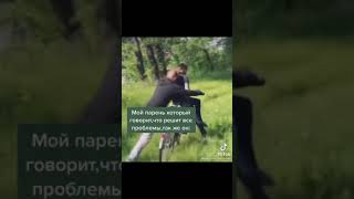 парень решит все проблемы #shorts