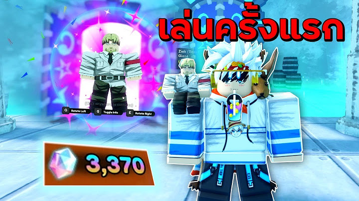 All Star Tower Defense X เล่นครั้งแรก สุ่มตัว Zeke 5 ดาว อย่างโกง!?