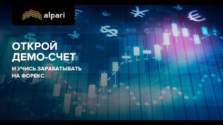 🔴 Forex Signals forecast GBPUSD TEST Трансляция для "Целей тренда" 🔴 Forex Signals forecast GBPUSD TEST Трансляция для "Целей тренда"