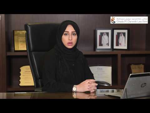 المحامية غادة درويش اليوم العالمي للمرأة