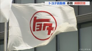 トヨタ賃上げ満額回答　コロナ禍の春闘　社長「デジタル化トップレベルに」