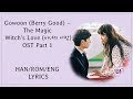 Gowoon berry good  the magic witchs love   ost part 1 lyrics