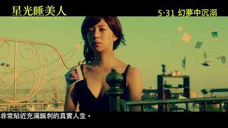 高橋一生(Isse Takahashi) 、櫻井友紀(Yuki Sakurai) 高橋一生 検索動画34 高橋一生(Isse Takahashi) 、櫻井友紀(Yuki Sakurai) 高橋一生 検索動画 34