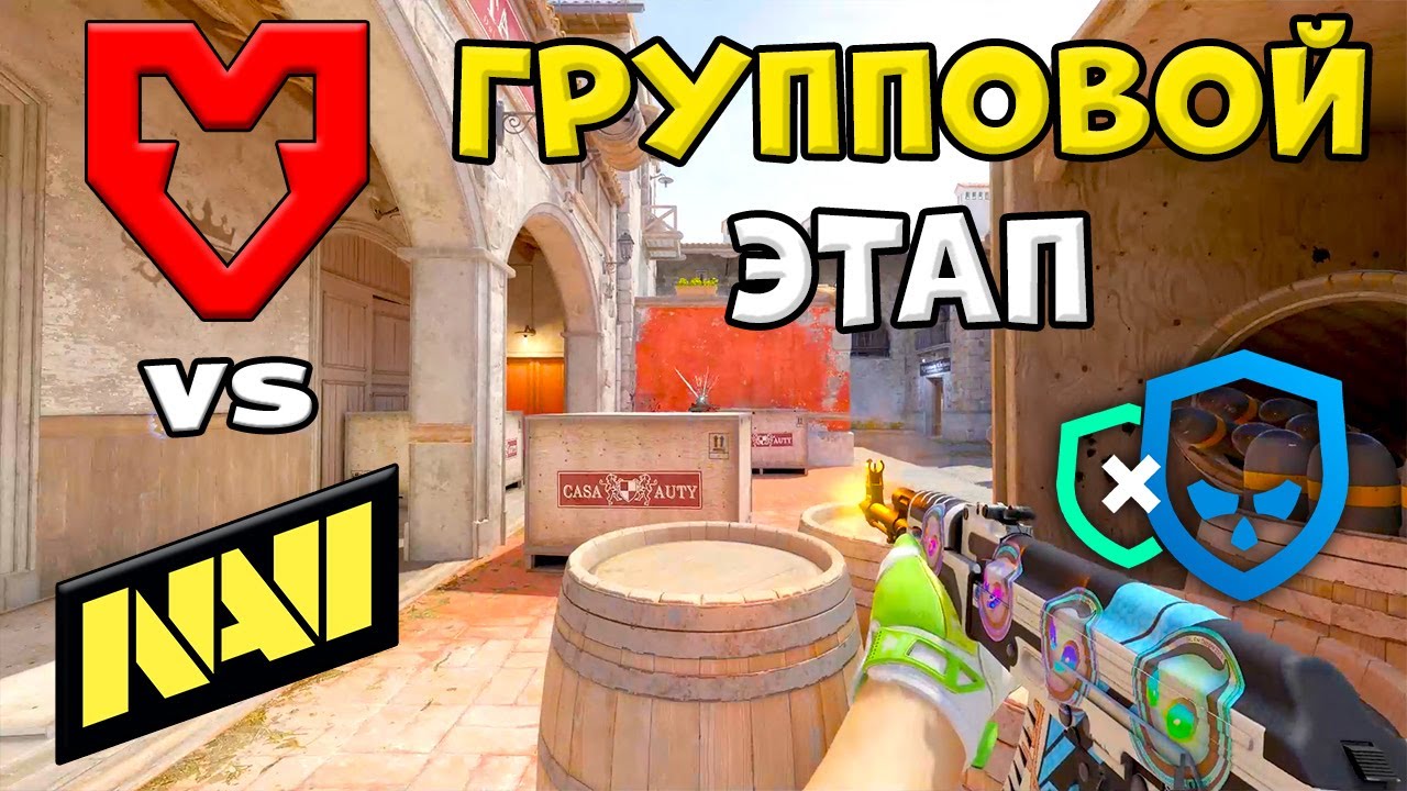 NAVI vs MOUZ - ЛУЧШИЕ МОМЕНТЫ - PGL Cluj-Napoca 2026 l КС2