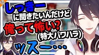 【ツッコミ総会?糾弾会?】終始DV彼氏の彼女みたいな四季凪アキラ【#にじさんじツッコミ総会 #にじさんじ 夕陽リリ/ドーラ/夢追翔/フミ/オリバー・エバンス/石神のぞみ】