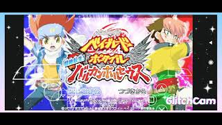 "Spin Blade 2 Metal Fight Burst"Playing First time 😍😍😍 screenshot 3