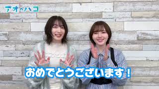 Akari Kito  U0026 Reina Ueda   5