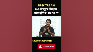 BPSC TRE 4.0 ( 6-8 ) Computer Teacher Eligibility #bpsctre4