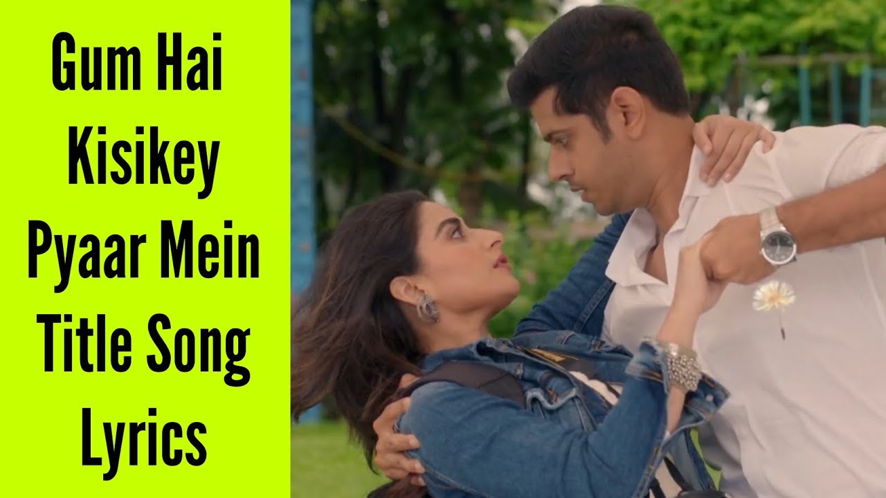 Gum Hai Kisikey Pyaar Mein Title Song Lyrics YouTube gum-hai-kisikey-pyaar-mein-title-song-lyrics-youtube