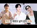 남자 상위 10 로 가는 관리 방법 남자 상위 10 로 가는 관리 방법