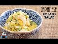 Japanese Potato Salad (Mom's Easy Recipe)