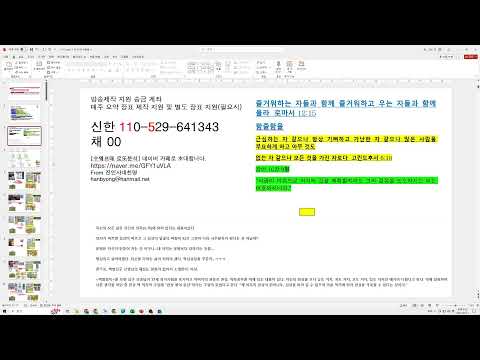 #로또  1115회 노원스파 자동 #5차 분석#종합장표#자동총합#열별장표#대박집 명당 자동 등