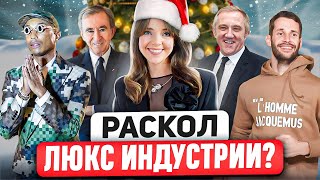 картинка: ЧТО НАС ЖДЕТ В 2024? 💥 Главные итоги в мире моды за 2023 год. Что было в тренде и почему?