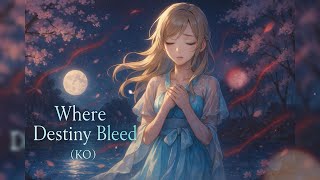 Koreanwhere Destiny Bleeds Komisaki