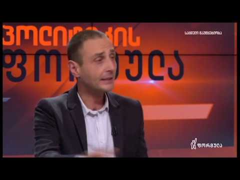 ეს ადამინები მოკლა ივანიშვილმა და მისმა რეჟიმმა_ ლაშა ჩხარტიშვილი ბაღდათის ტრაგედიაზე