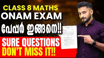Class 8 Maths Onam Exam Paperൽ ഉറപ്പായും വരുന്ന Questions | Calculated PREDICTION | Exam Winner