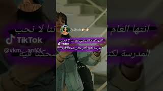 يي صح والله ? حالات_واتس