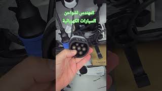 44 kW Dual Gun Type 2 Charging Guns22 kW Wallbox ChargerCharge two electric vehicles Dubai UAE