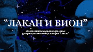 16. Михаил Мтвралашвили — Невроз навязчивости и биополитика как определяющие черты субъекта