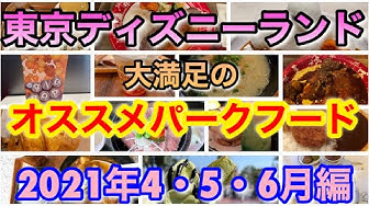 パークフード Youtube パークフード Youtube