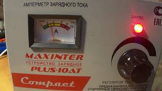Ремонт зарядного устройства Maxinter plus -10AT