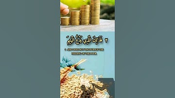 استمع إلى سورة الماعون بتلاوة عذبة للقارئ الشيخ سعد الغامدي@zikourach