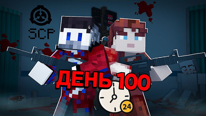 😱ВСЕ СЕРИИ: 100 Дней Выживания в Мире с SCP в Майнкрафт..