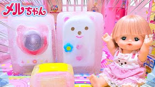 メルちゃん おうちが氷づけ 冷蔵庫 洗濯機 / Mell-chan Dollhouse Frozen in Ice Block