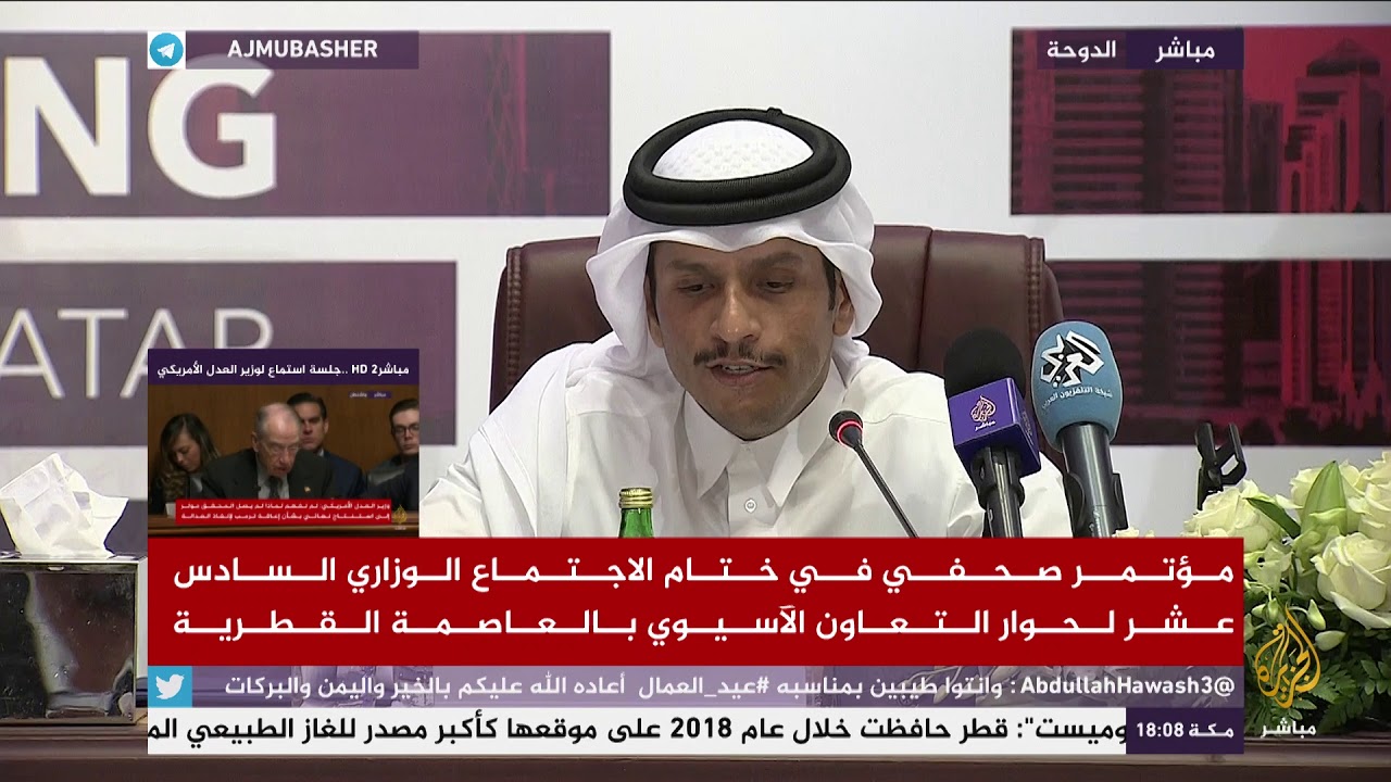 وزير الخارجية القطري: سنظل منفتحين على كل مبادارت الحوار