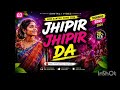 JHIPIR JHIPIR DA | New Santali Song 2026 | Trending Santali Vibes