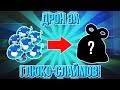 Slime Rancher. РЕКОРД СЛАЙМОГЛЮКОВ И КРУТОЙ ДРОН!