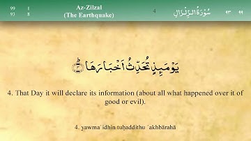 099   Surah Az Zilzal by Mishary Al Afasy