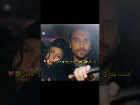 احب علاقتهم رغم انها غلطت بس ما تخلى عنها       