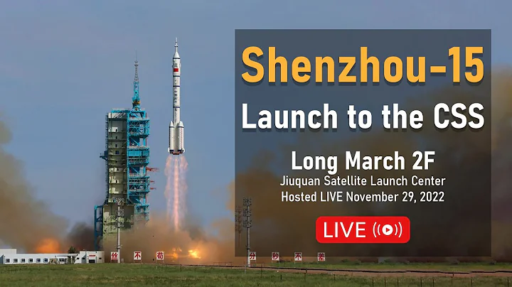 LIVE | China Launches Shenzhou-15 & Completes the CSS - DayDayNews