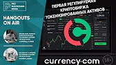 Работа в Интернете