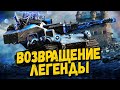 Билли и Возвращение Ваффентрагера - Приколы WoT