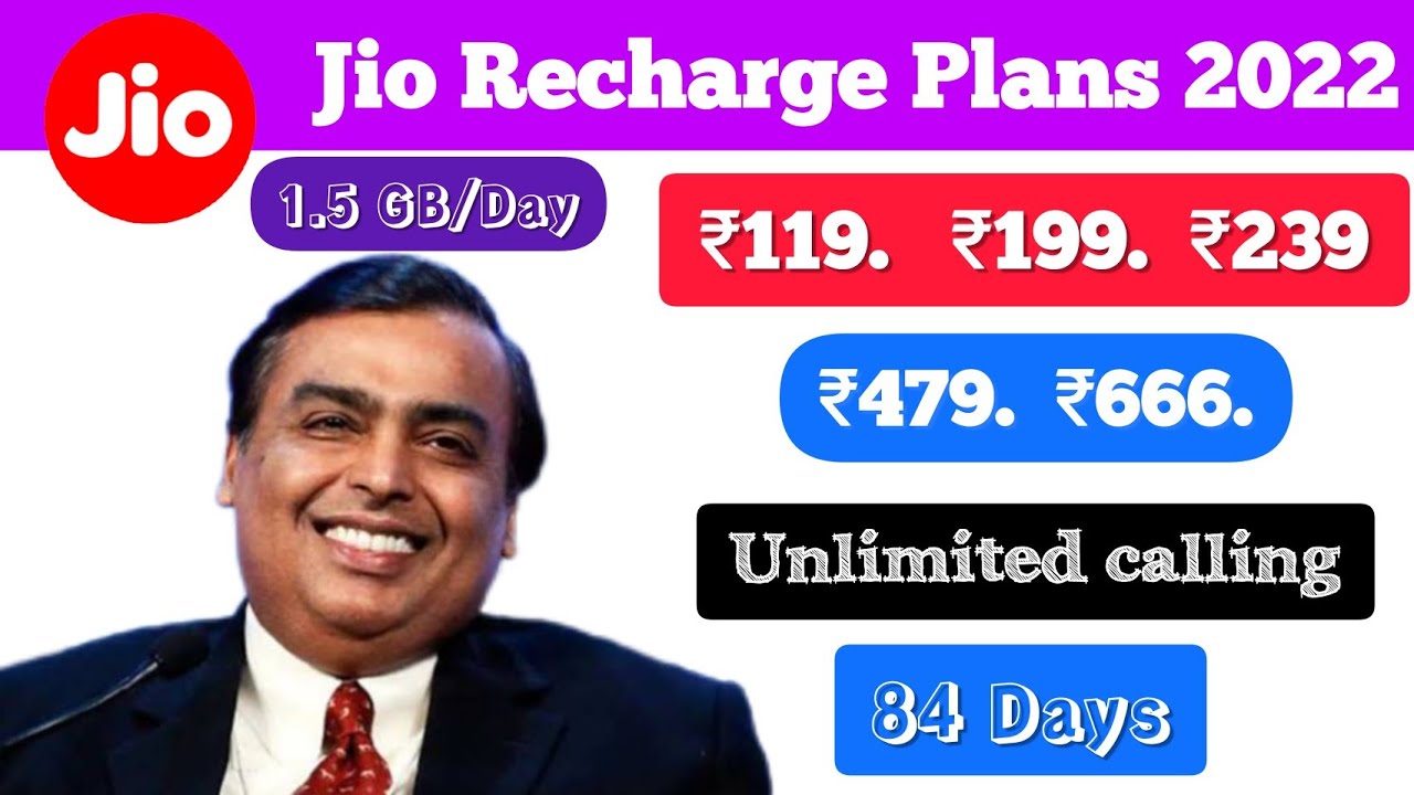 💥Jio 4G New Recharge Plans 2022 Jio new best recharge plans Jio