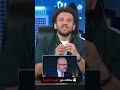 إيه رأي الإعلام العربي في هجوم إسرائيل على إيران إيه رأي الإعلام العربي في هجوم إسرائيل على إيران
